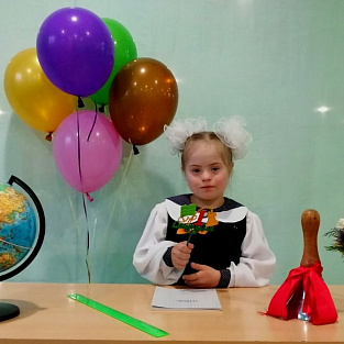 Поздравляем с Днем знаний! Поздравляем с Днем знаний!